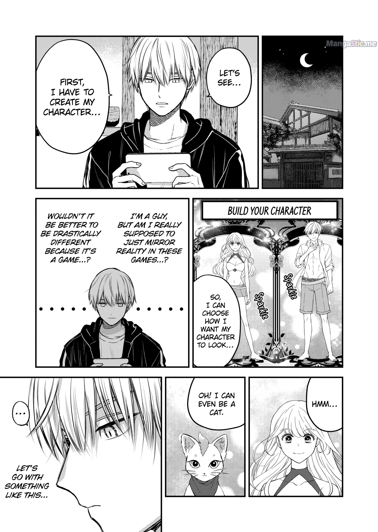 Ice Guy and the Cool Female Colleague - chapter 31.5 - #5
