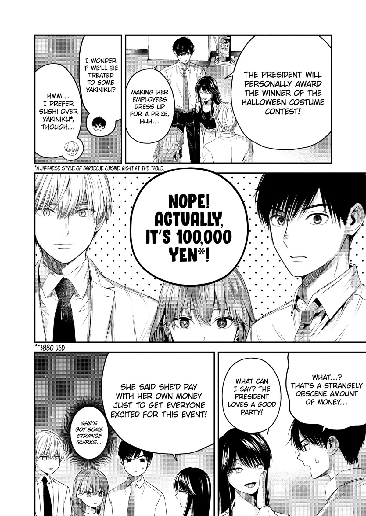 Ice Guy and the Cool Female Colleague - chapter 32 - #2