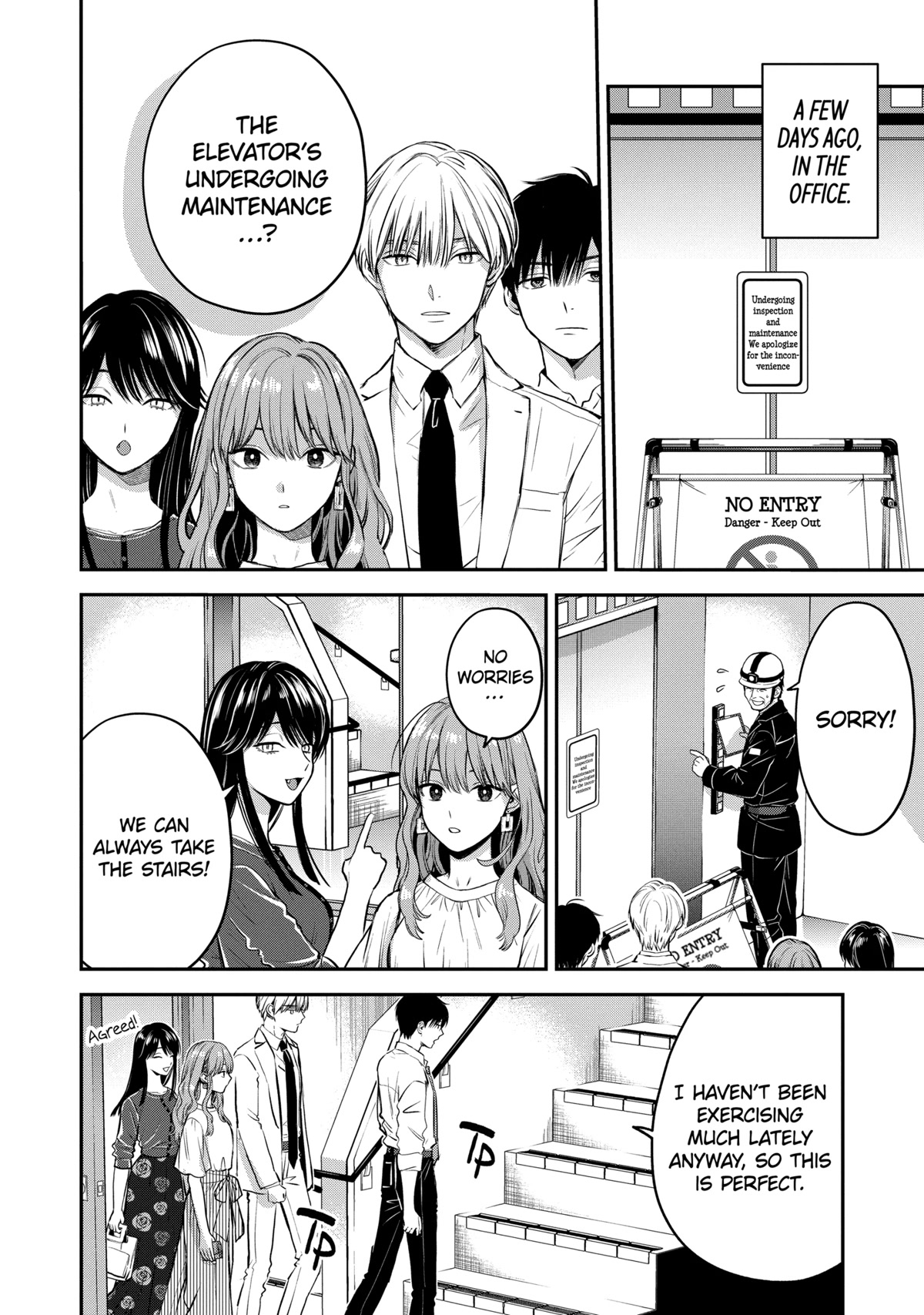 Ice Guy and the Cool Female Colleague - chapter 39.1 - #2