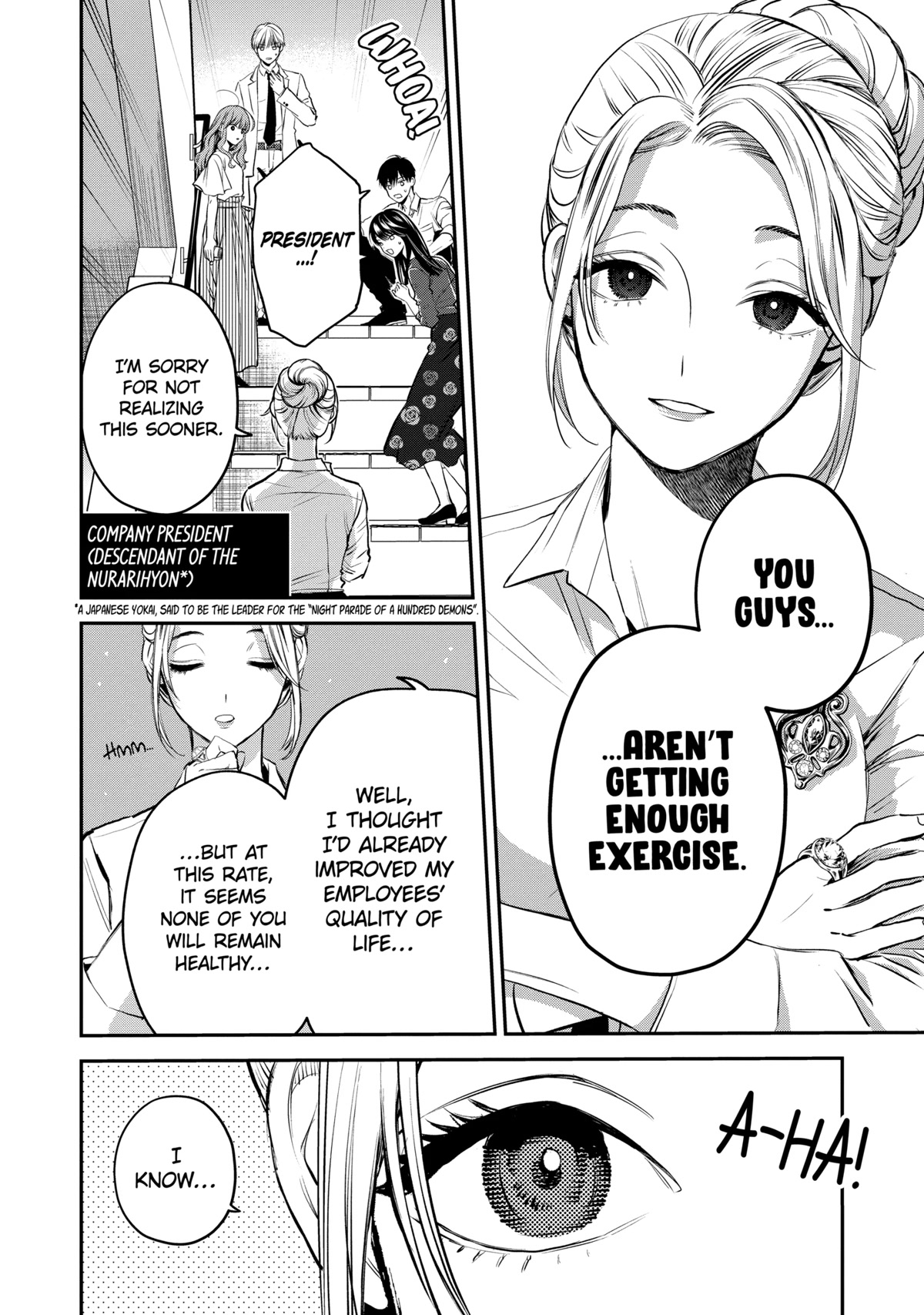 Ice Guy and the Cool Female Colleague - chapter 39.1 - #4