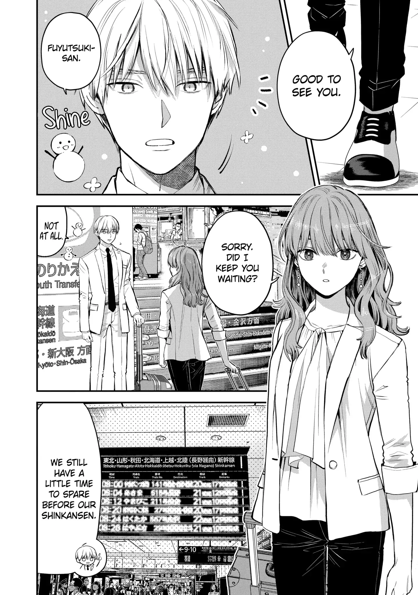 Ice Guy and the Cool Female Colleague - chapter 40.1 - #2