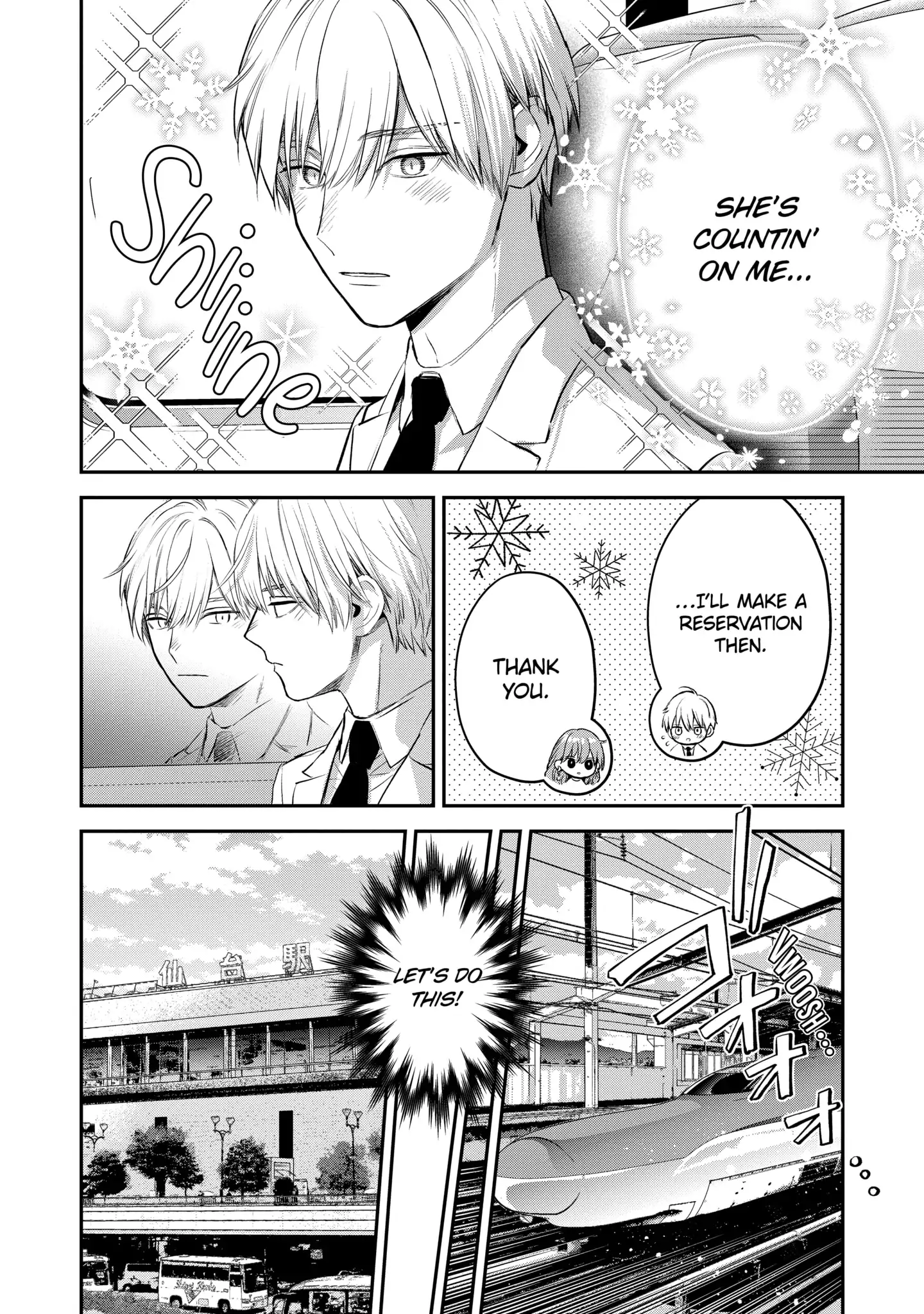 Ice Guy and the Cool Female Colleague - chapter 40.1 - #6