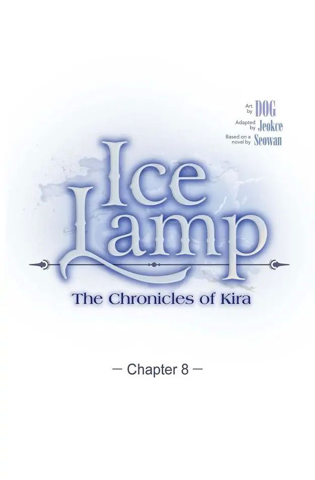 Ice Lamp - chapter 8 - #1