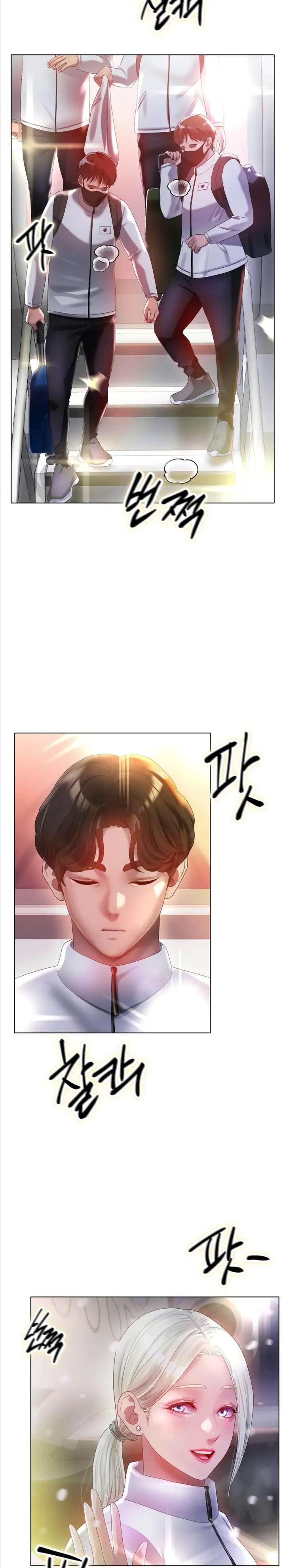 Ice Love - chapter 66 - #6