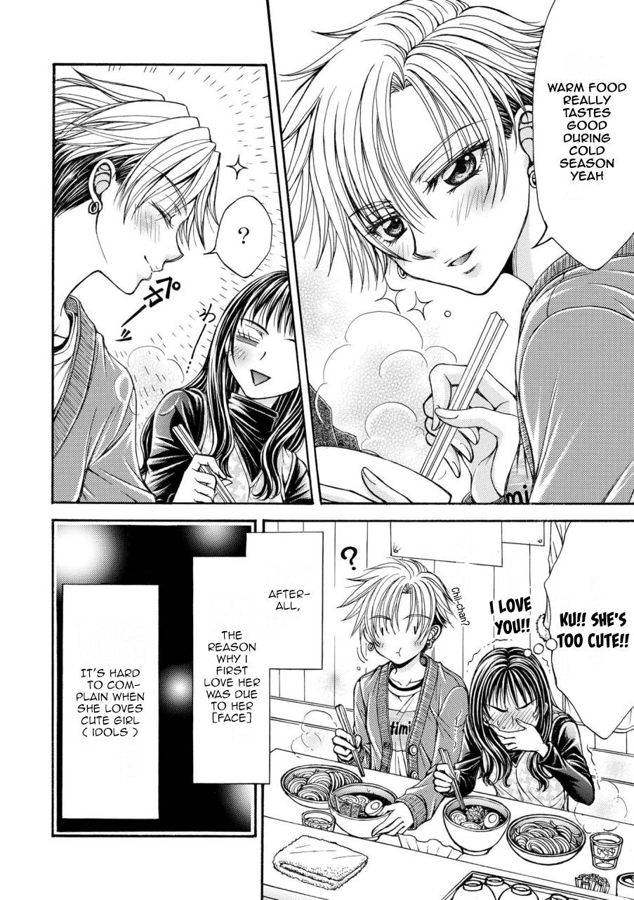 Icha Love Only Anthology - chapter 10 - #6