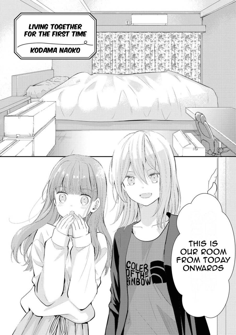 Icha Love Only Anthology - chapter 11 - #3