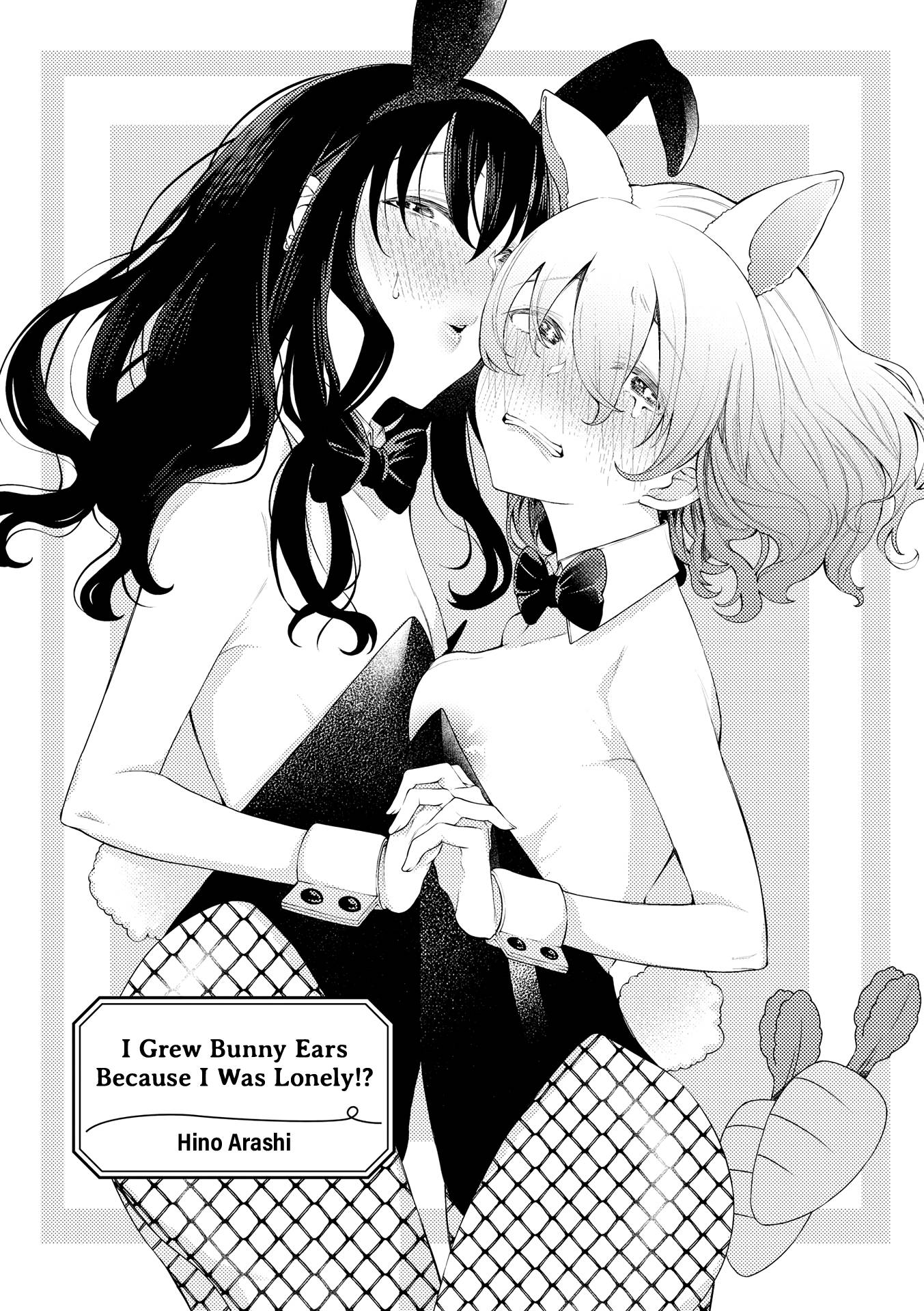 Icha Love Only Anthology - chapter 12 - #1
