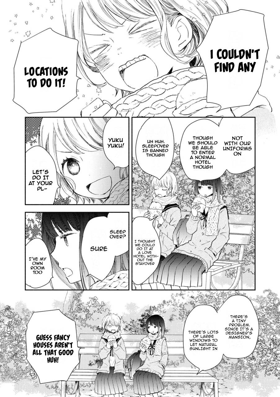 Icha Love Only Anthology - chapter 19 - #3