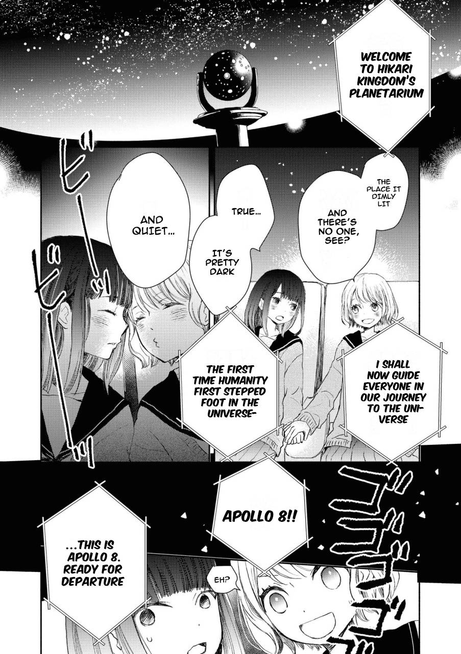 Icha Love Only Anthology - chapter 19 - #6