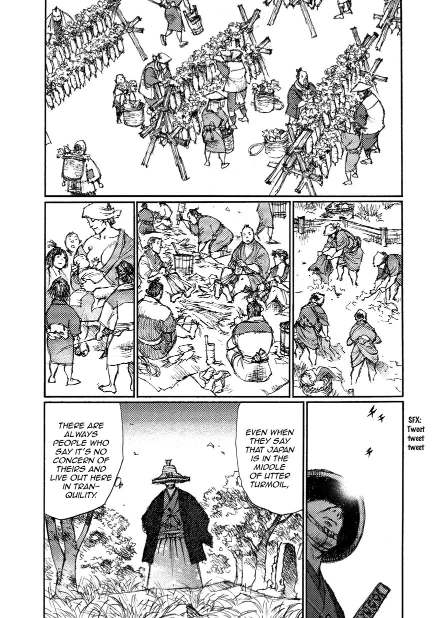 Ichigeki (MATSUMOTO Jiro) - chapter 18 - #3