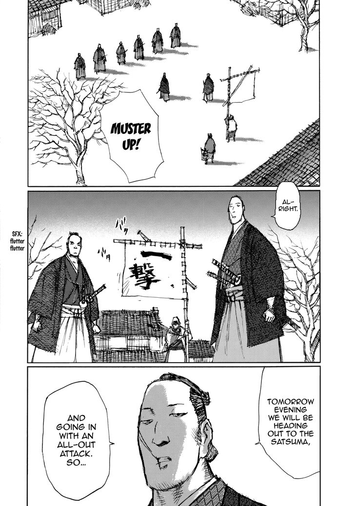 Ichigeki (MATSUMOTO Jiro) - chapter 26 - #2