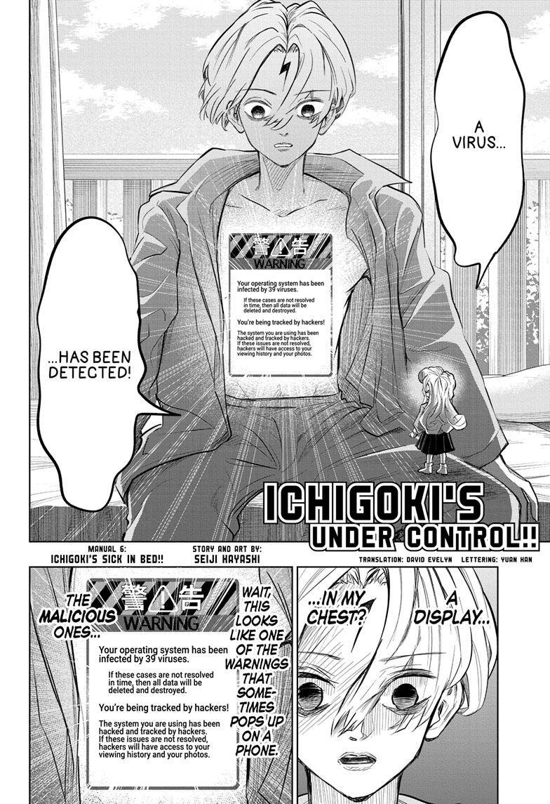 Ichigoki's Under Control!! - chapter 6 - #3