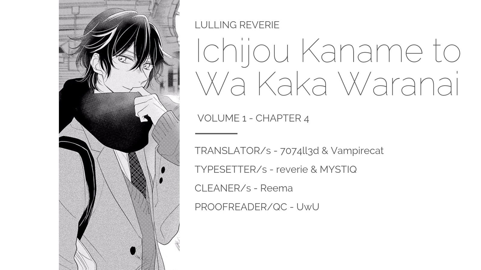Ichijou Kaname to wa Kaka Waranai - chapter 4 - #1