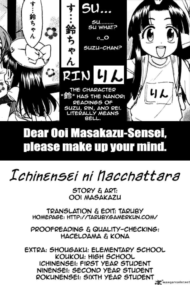 Ichinensei ni Nacchattara - chapter 13 - #1