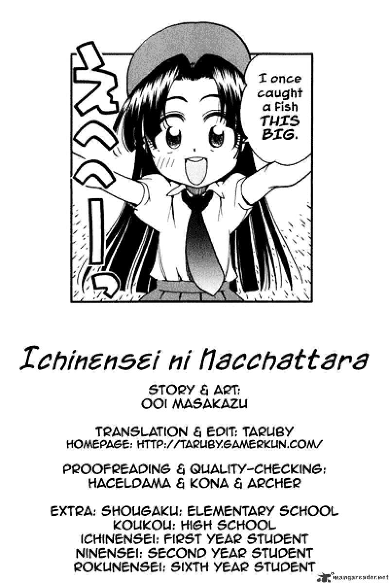 Ichinensei ni Nacchattara - chapter 17 - #1