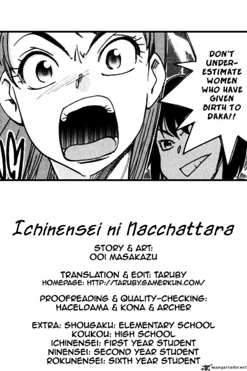 Ichinensei ni Nacchattara - chapter 26 - #1