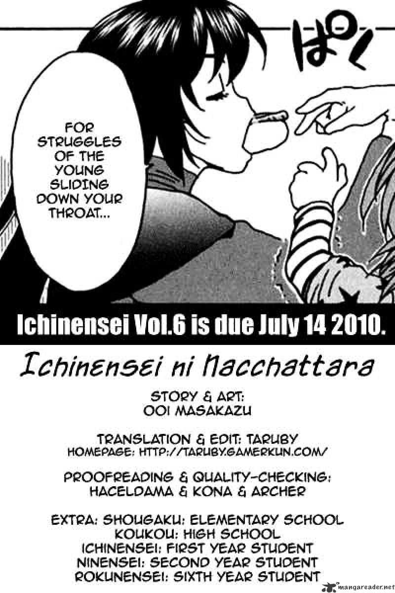 Ichinensei ni Nacchattara - chapter 32 - #1