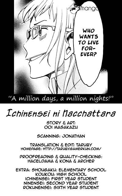 Ichinensei ni Nacchattara - chapter 52 - #1