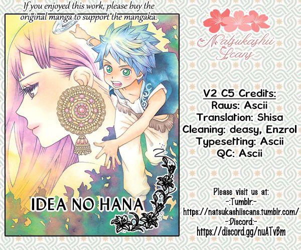 Idea no Hana - chapter 5 - #1