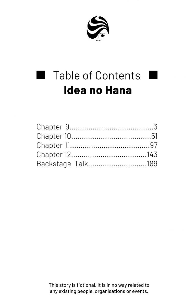 Idea no Hana - chapter 9 - #5