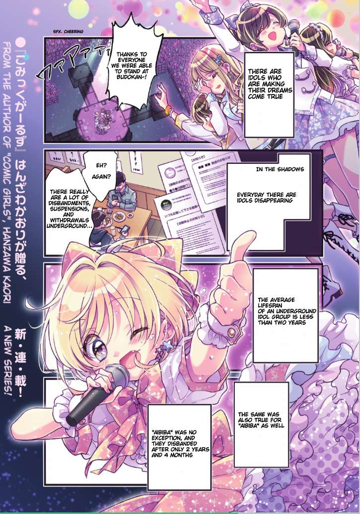 Idol Be Back! - chapter 1 - #3