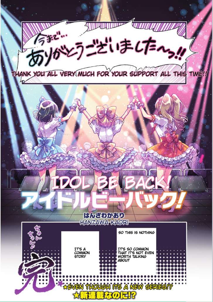 Idol Be Back! - chapter 1 - #4