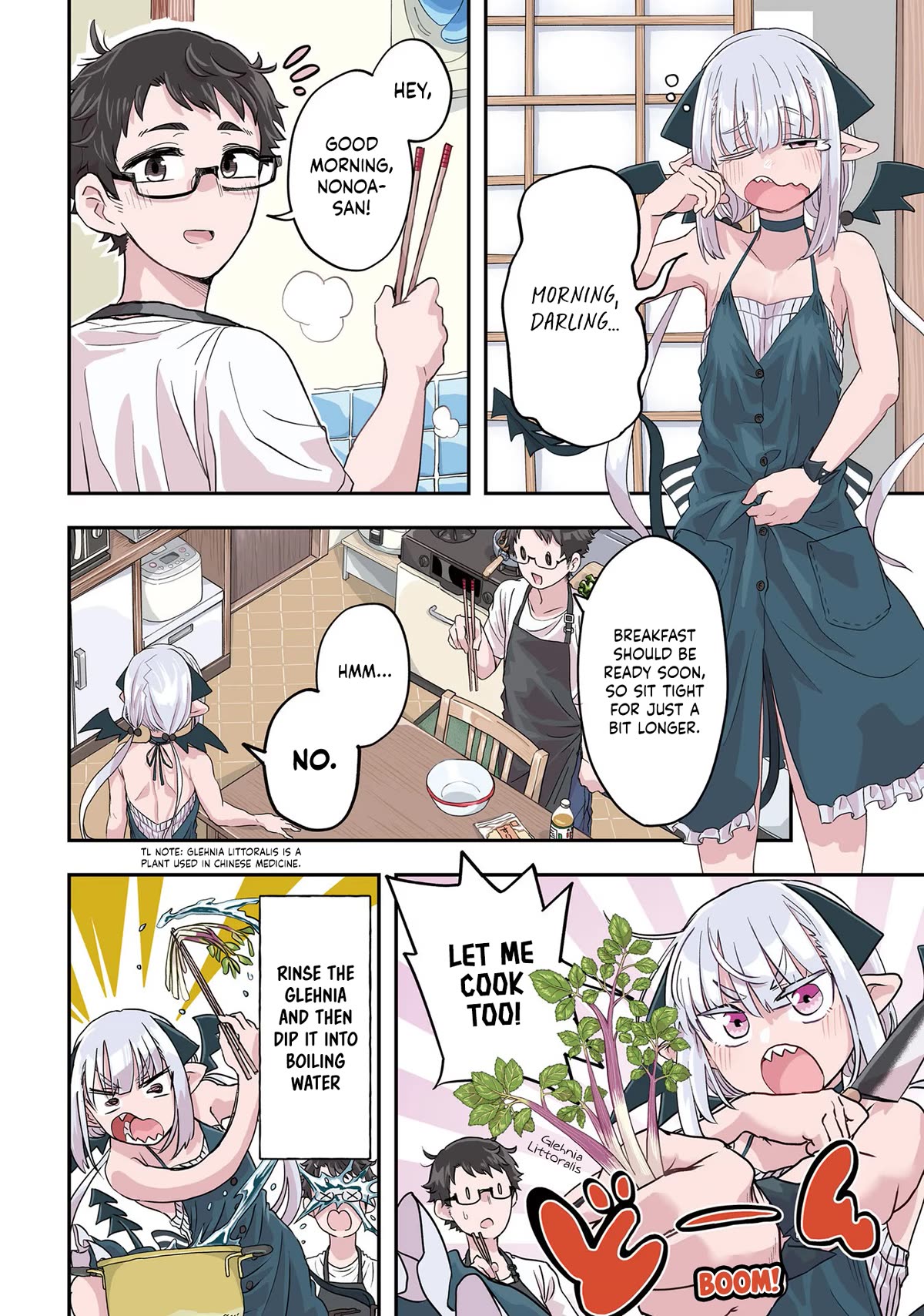 If a Demon Lord Were to Get Married in the Countryside - chapter 1 - #5