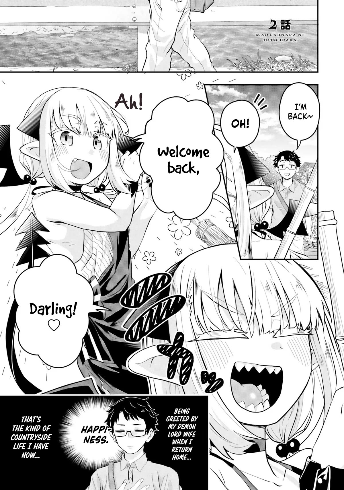 If a Demon Lord Were to Get Married in the Countryside - chapter 2 - #2