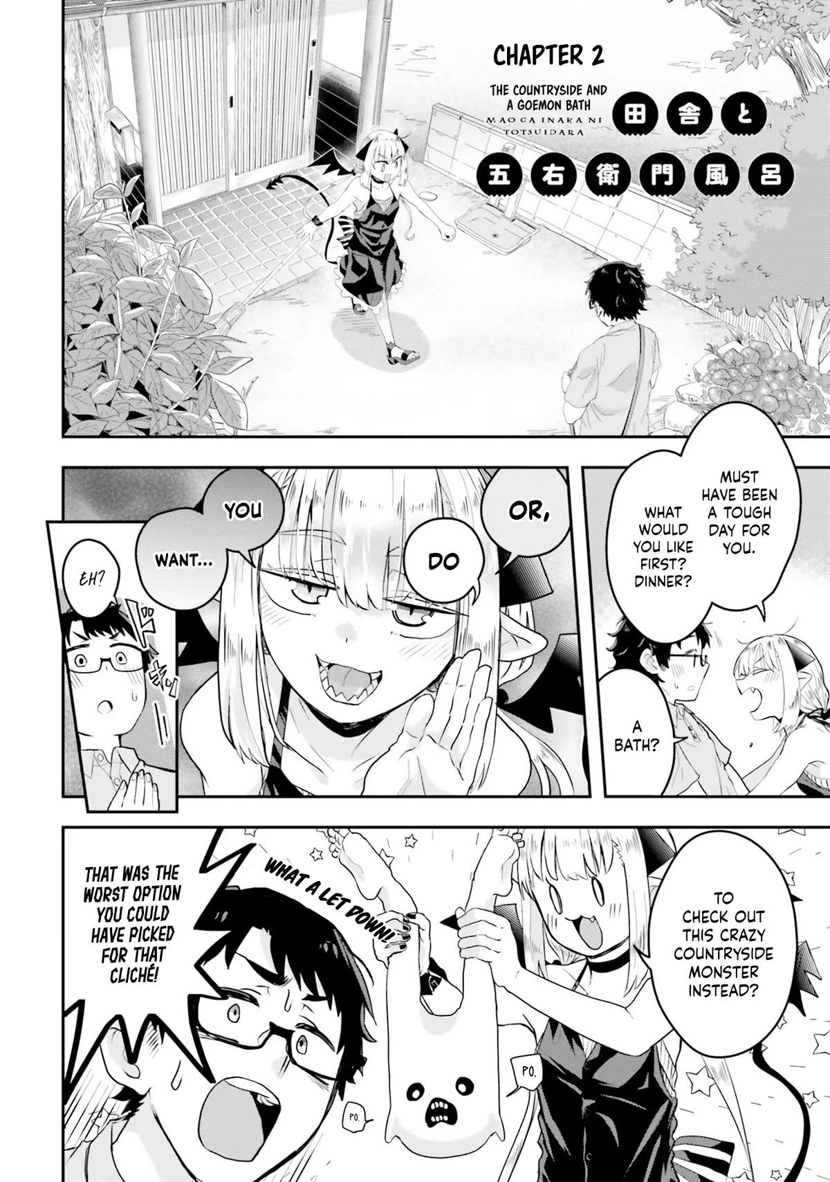If a Demon Lord Were to Get Married in the Countryside - chapter 2 - #3