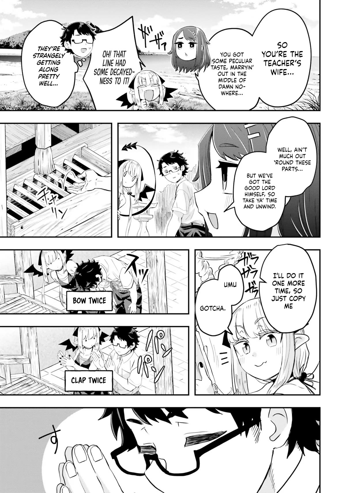 If a Demon Lord Were to Get Married in the Countryside - chapter 4 - #6
