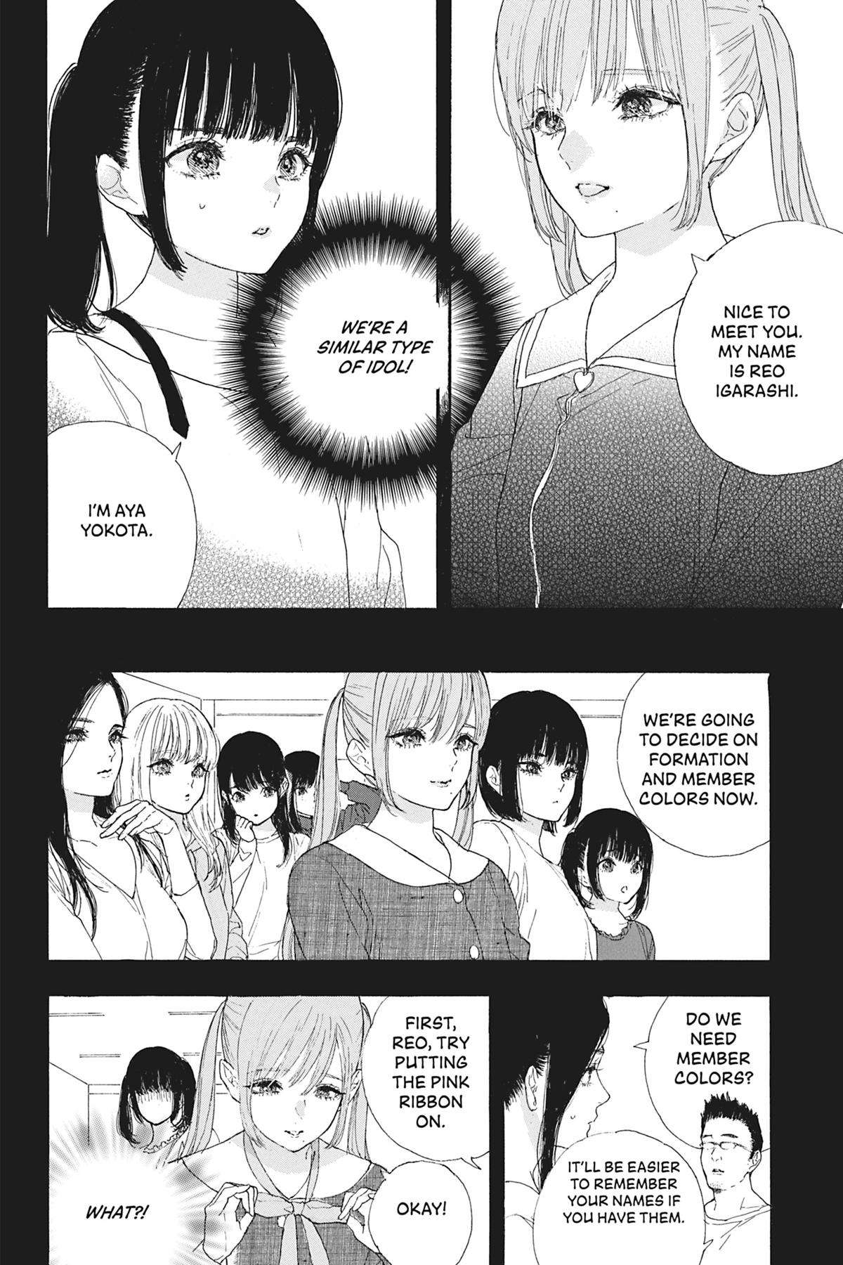 If My Favorite Pop Idol Made It to the Budokan, I Would Die - chapter 23 - #2