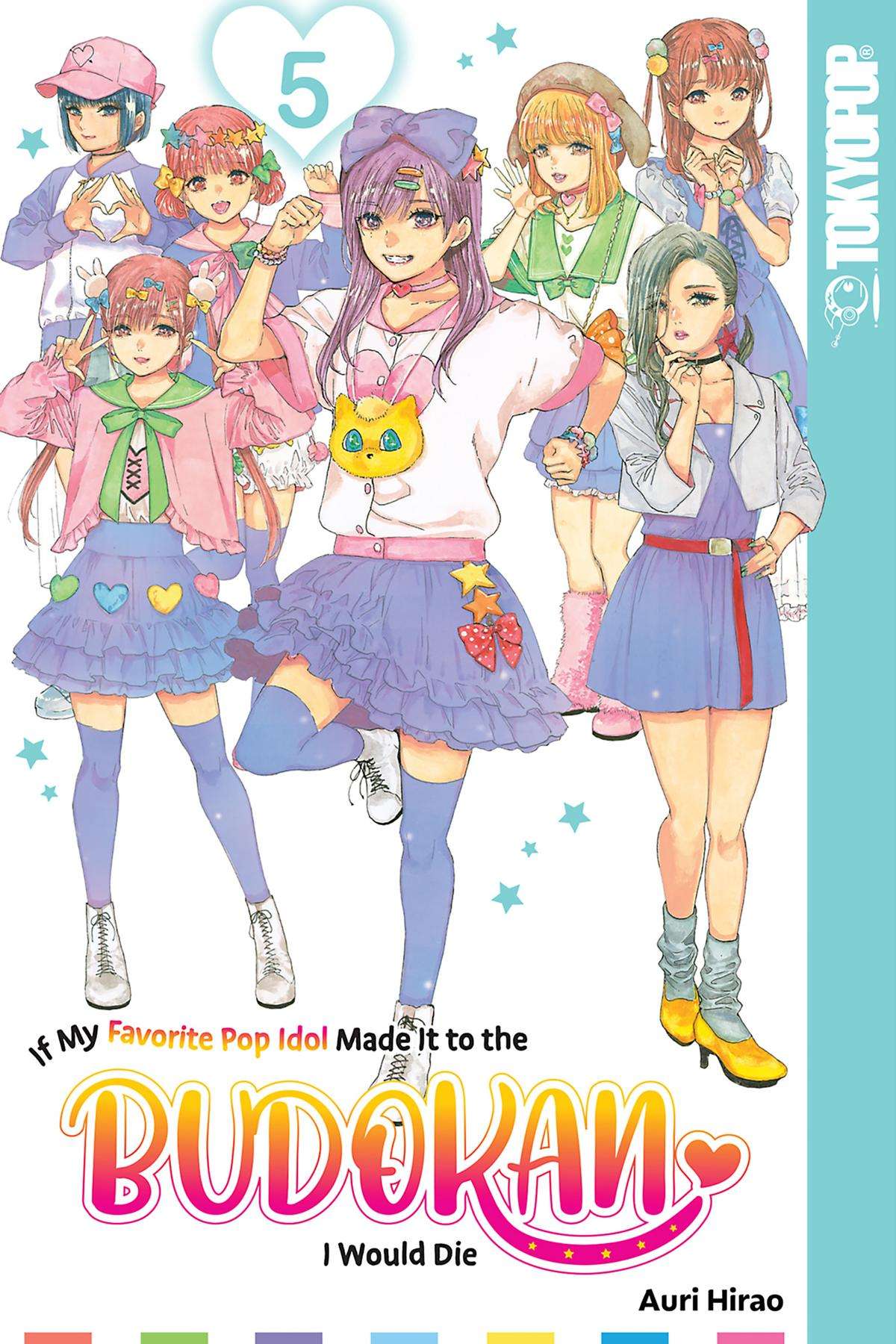 If My Favorite Pop Idol Made It to the Budokan, I Would Die - chapter 25 - #1