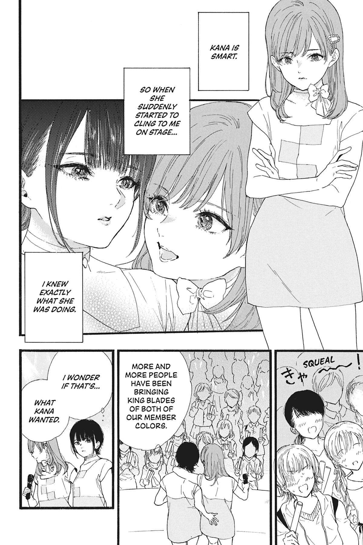 If My Favorite Pop Idol Made It to the Budokan, I Would Die - chapter 33 - #2