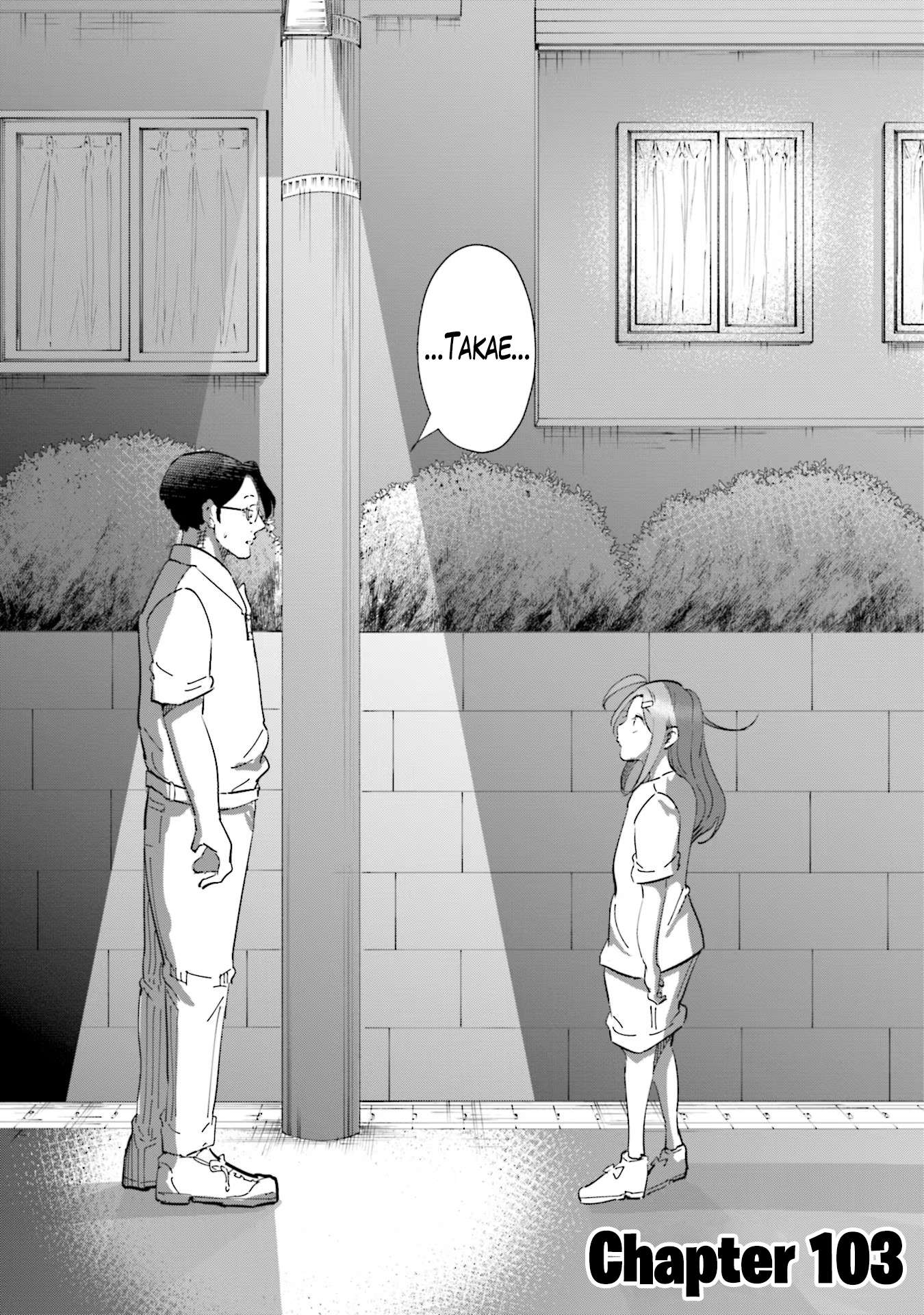 If My Wife Became an Elementary School Student - chapter 103 - #2