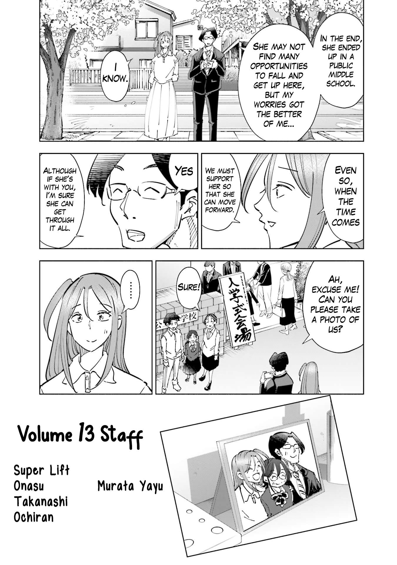 If My Wife Became an Elementary School Student - chapter 104.5 - #4