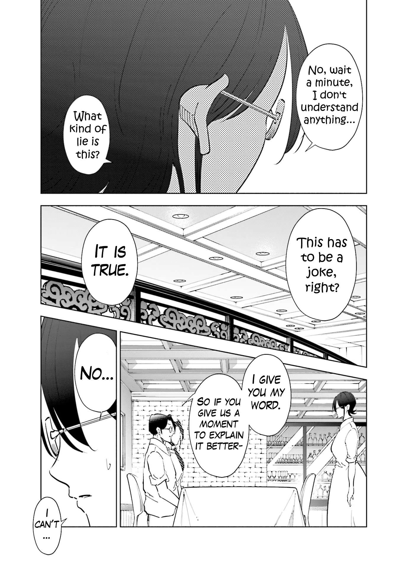 If My Wife Became an Elementary School Student - chapter 104 - #5