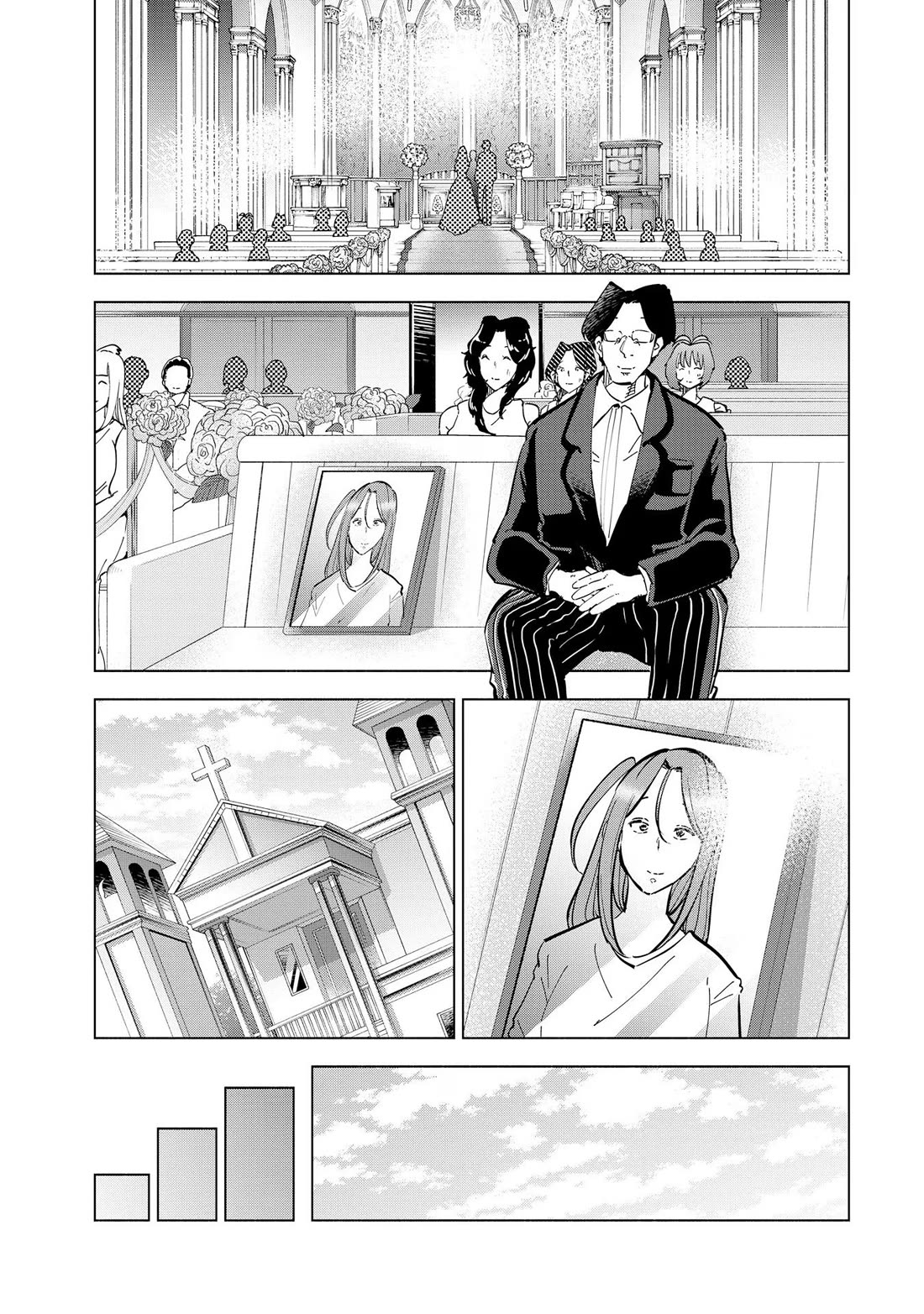 If My Wife Became an Elementary School Student - chapter 111 - #5