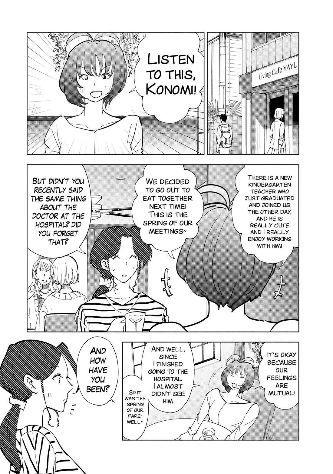 If My Wife Became an Elementary School Student - chapter 111 - #6