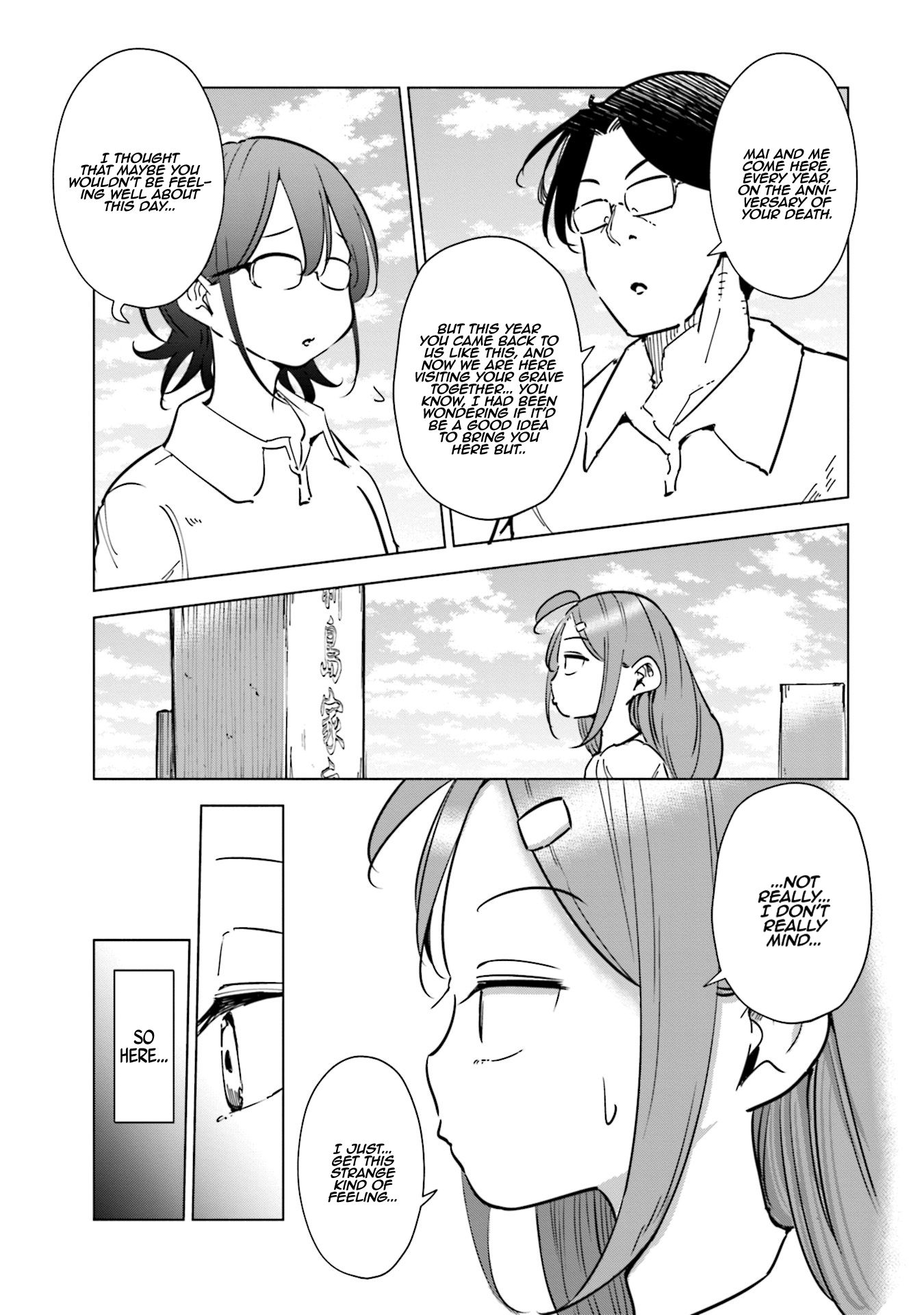 If My Wife Became an Elementary School Student - chapter 26 - #4