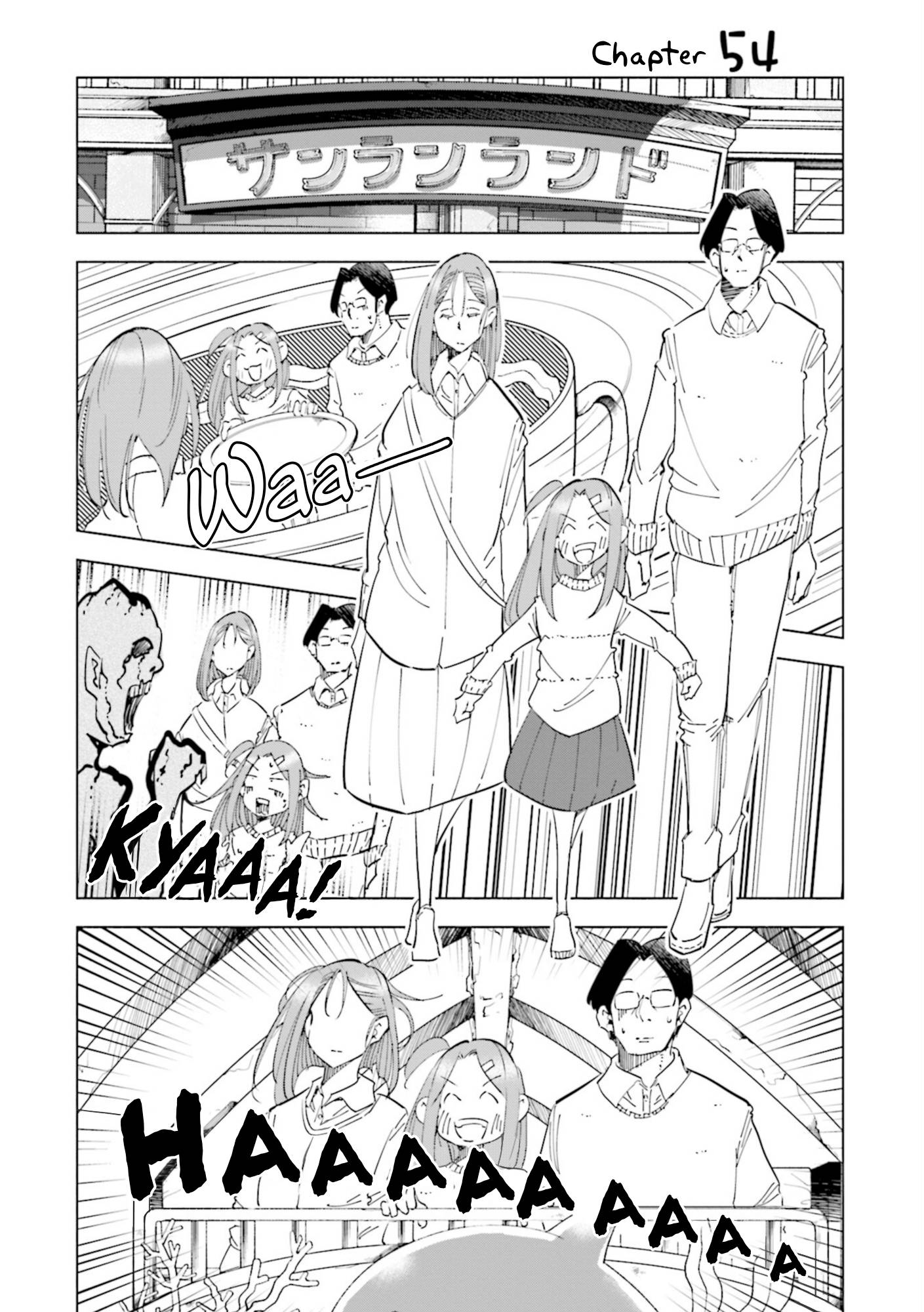 If My Wife Became an Elementary School Student - chapter 54 - #1