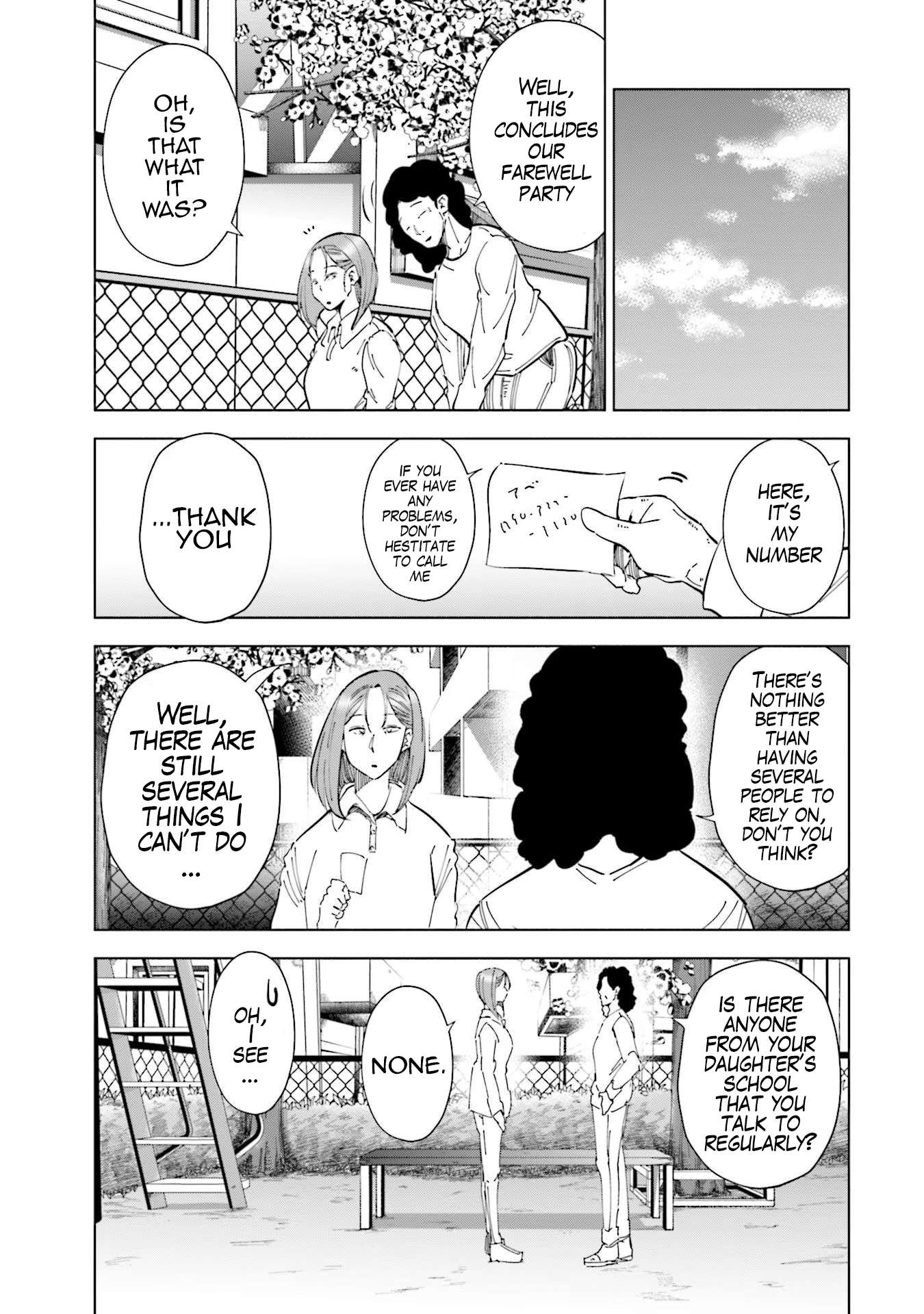 If My Wife Became an Elementary School Student - chapter 66 - #5
