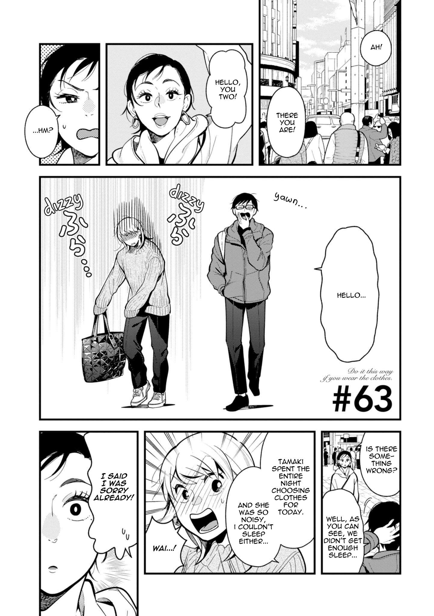 If You're Gonna Dress Up, Do It Like This - chapter 63 - #1