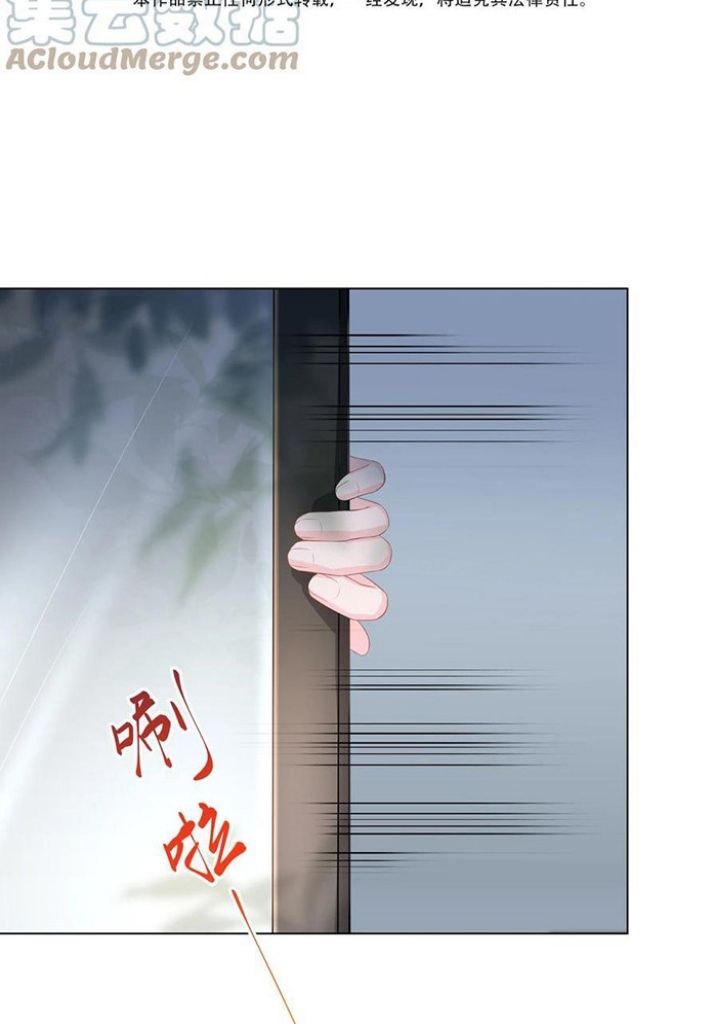 If You Wanna Cry, Cry On My Shoulder - chapter 8 - #4