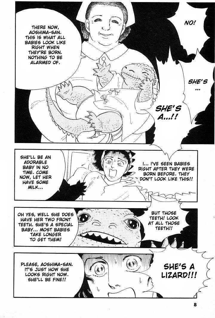 Iguana No Musume - chapter 1 - #5