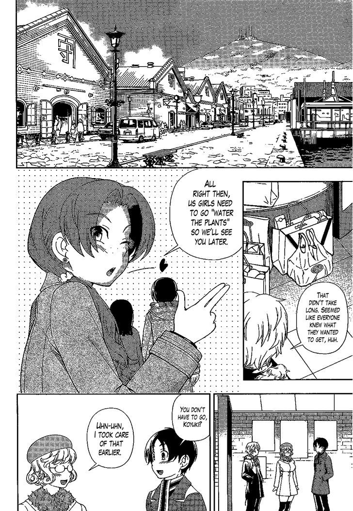 Iinazuke Kyoutei - chapter 31 - #6