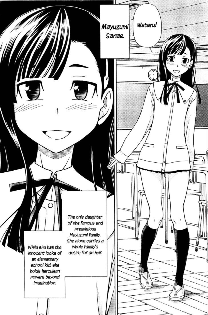 Iinazuke Kyoutei - chapter 9 - #6