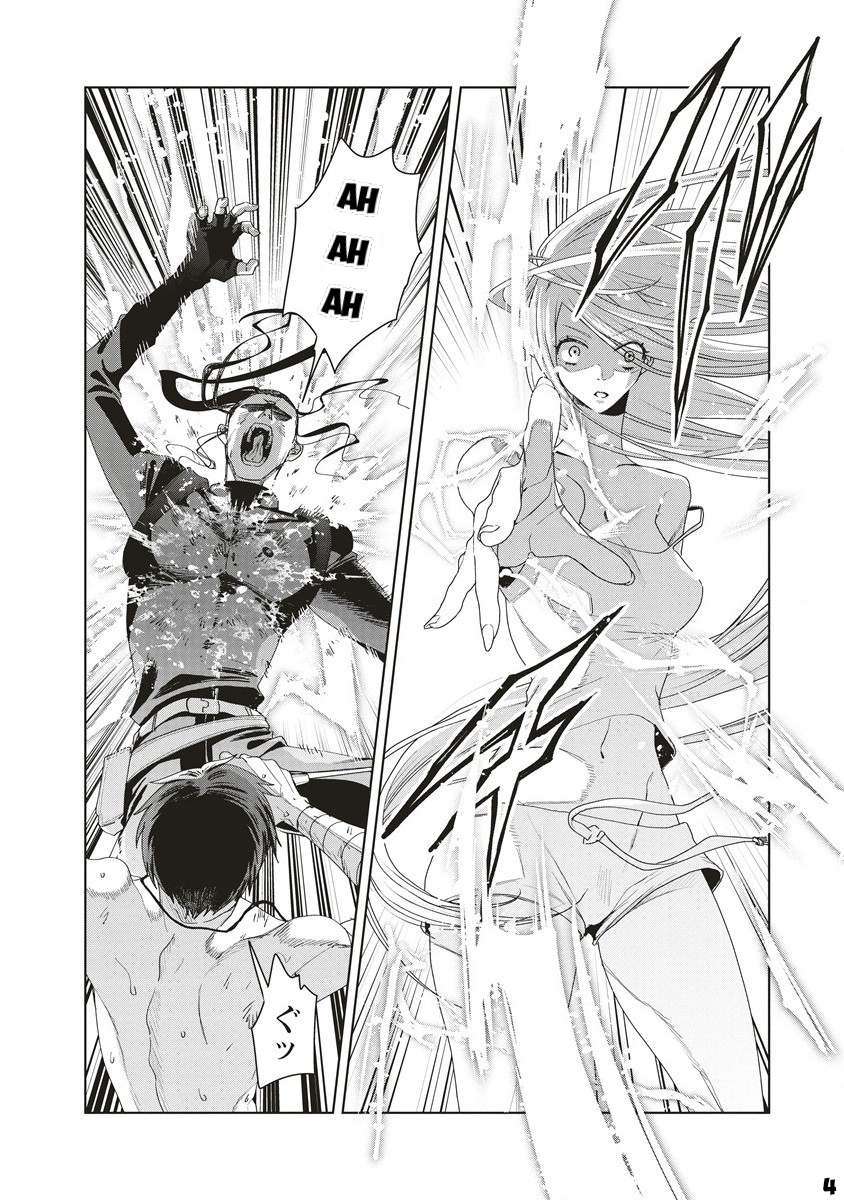 Ijin Tensei - Gokoku Warfare - chapter 6 - #5