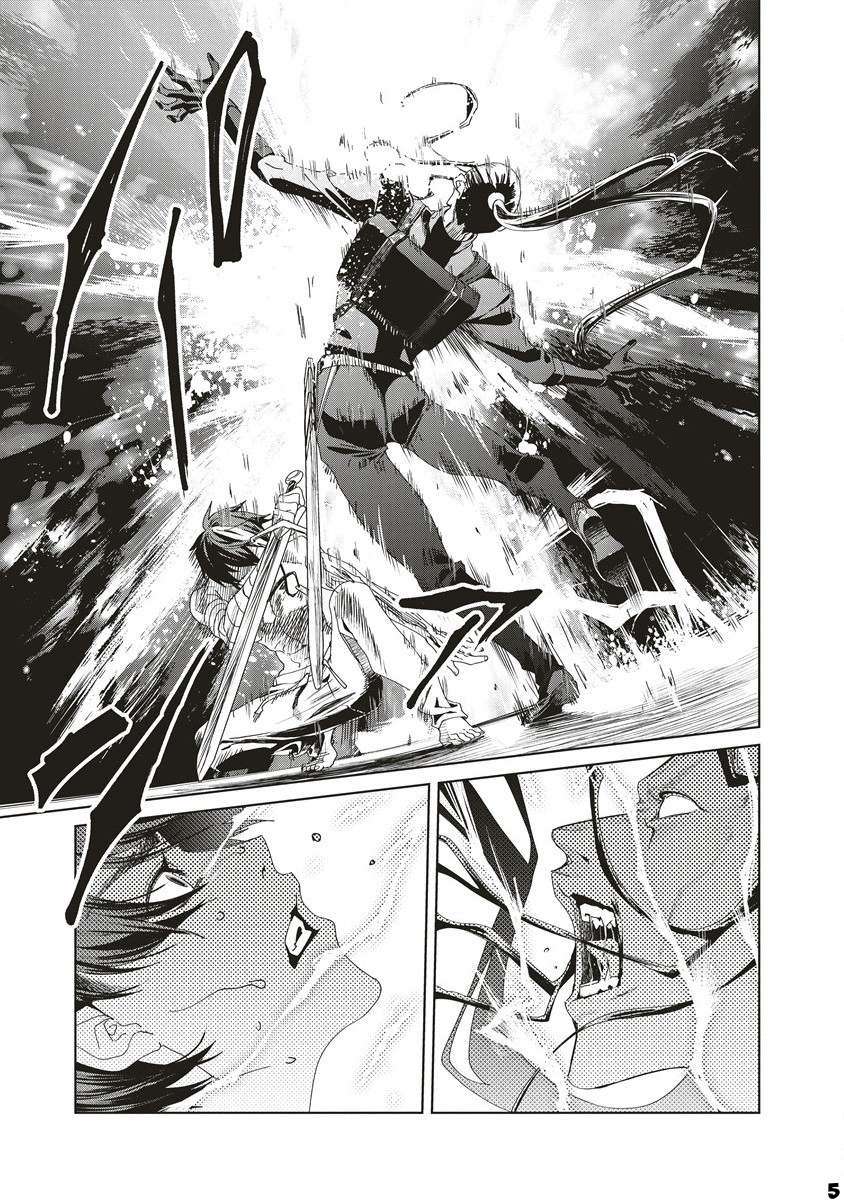 Ijin Tensei - Gokoku Warfare - chapter 6 - #6