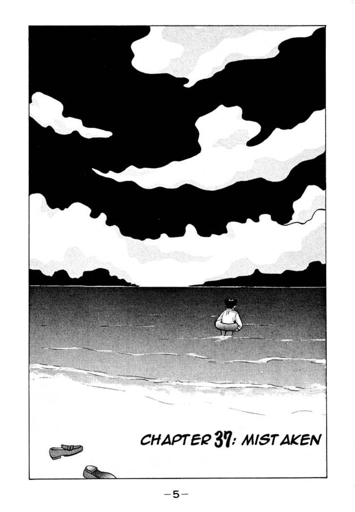 Ike! Inachuu Takkyuubu - chapter 37 - #5