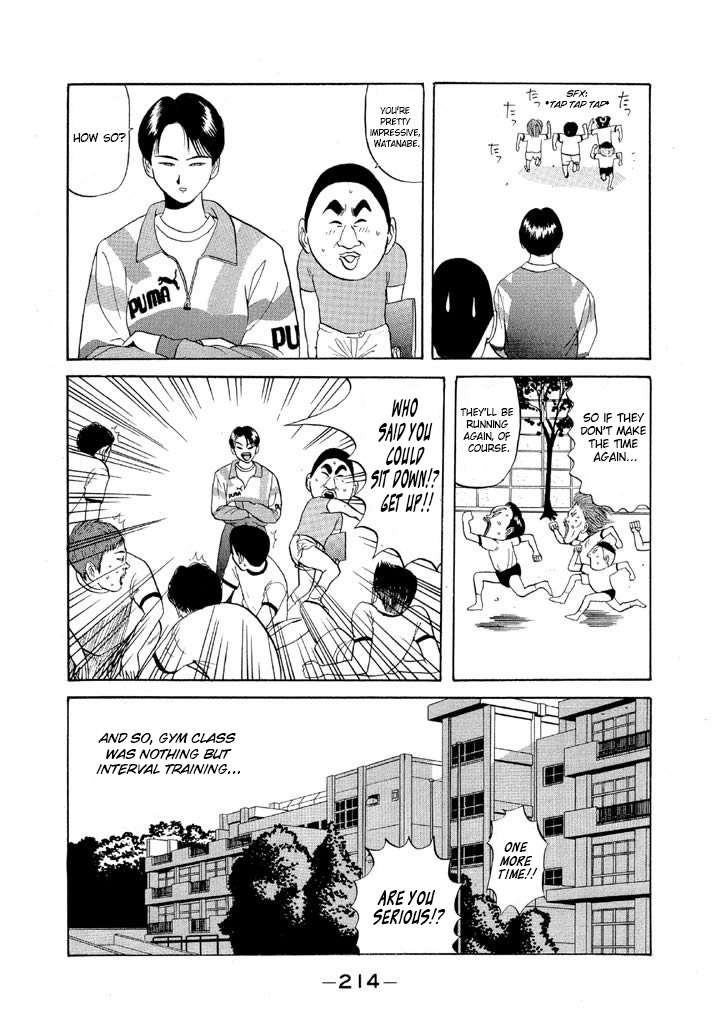 Ike! Inachuu Takkyuubu - chapter 59 - #6